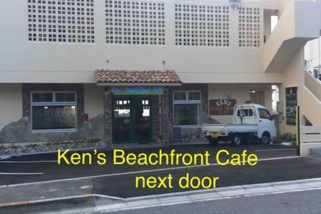 Ken'S Beachfront Cafe & Lodge Bl4, Oceanfront With Free Canoe Rental 恩纳 外观 照片